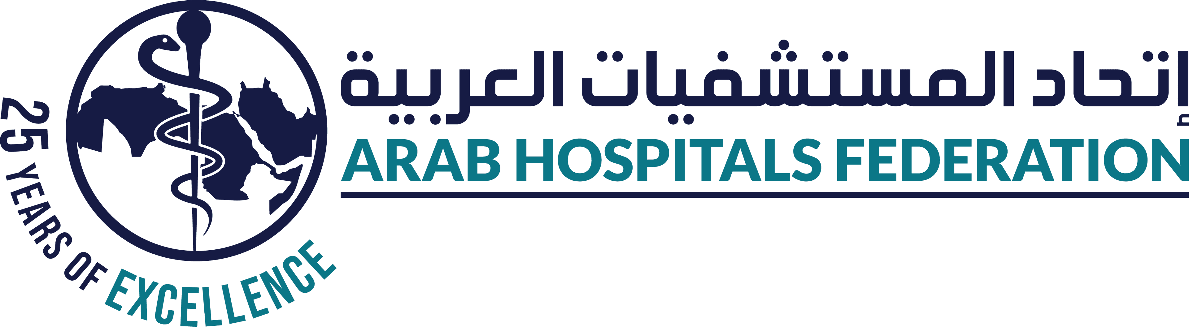 Arab Hospitals Federation Logo